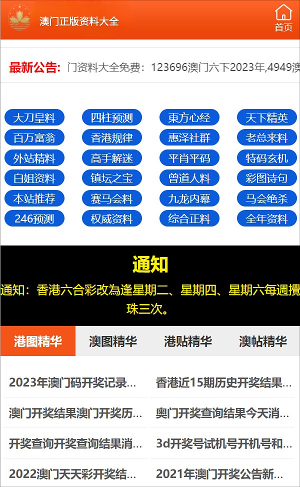 新澳門一碼精準2025，探索澳門的未來與機遇，澳門未來展望，機遇與挑戰(zhàn)并存的新篇章 2025一碼精準解析