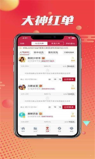 期期一肖王中王，揭秘生肖運(yùn)勢(shì)與SEO優(yōu)化之道，揭秘生肖運(yùn)勢(shì)與SEO優(yōu)化策略，期期一肖王中王解析