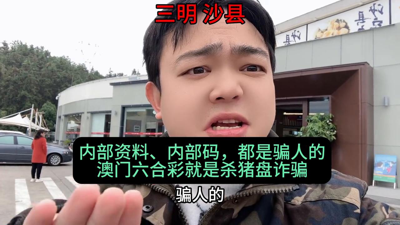 彩票背后的秘密 第5頁