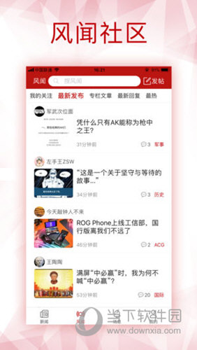 2025新澳白小姐免費資料大揭秘——全方位指南，2025新澳白小姐免費資料全方位指南，大揭秘