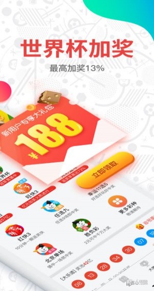 澳門彩開獎結(jié)果，探索2023年的幸運(yùn)之門，澳門彩開獎結(jié)果揭秘，探索2023年幸運(yùn)之門開啟的奧秘