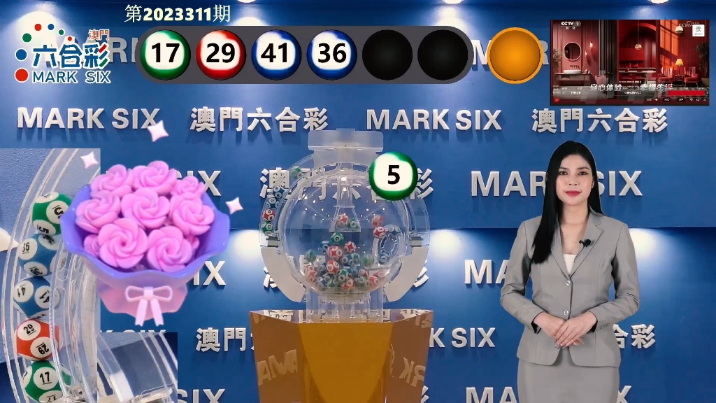 澳門最快開獎(jiǎng)資料280，全面解析與最新資訊，澳門最新開獎(jiǎng)資料解析與資訊速遞