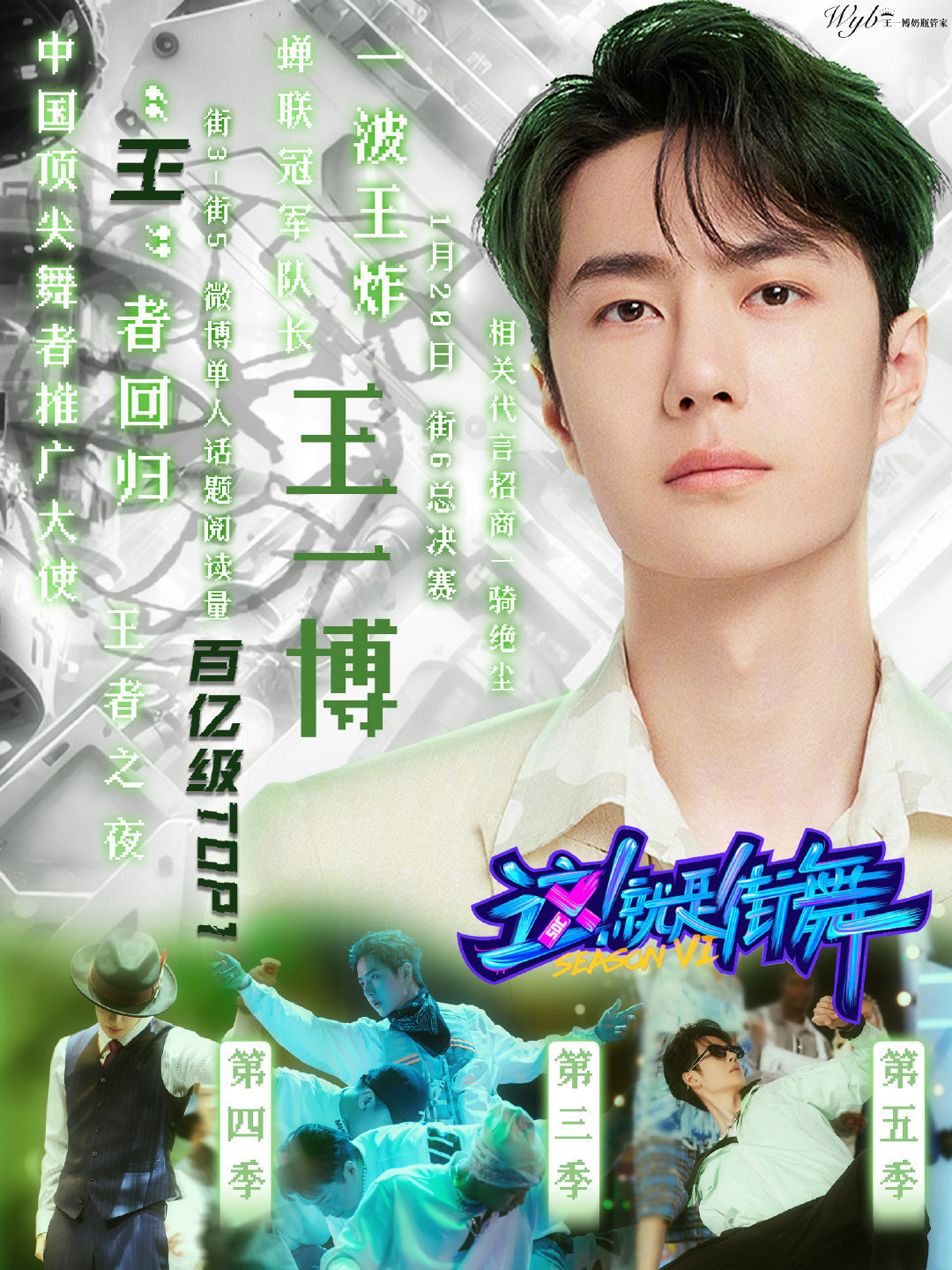 下載王中王一肖中特，揭秘背后的秘密與策略，揭秘下載王中王一肖背后的秘密與策略之道