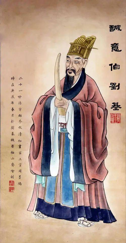 揭秘劉伯溫圖像四必中一肖的神秘面紗，劉伯溫圖像四必中一肖的神秘面紗揭秘