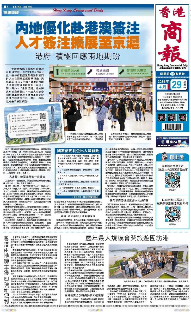 香港二四六開獎資料大全微廠一，探索與解析，香港二四六開獎資料大全探索與深度解析