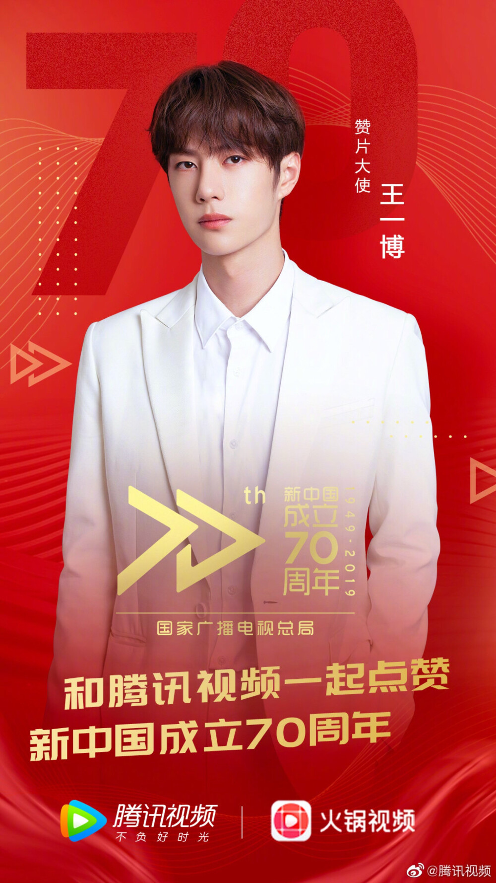 王中王一肖中特，探尋背后的故事與預(yù)測2020年展望，王中王一肖中特，揭秘背后的故事與2020年展望