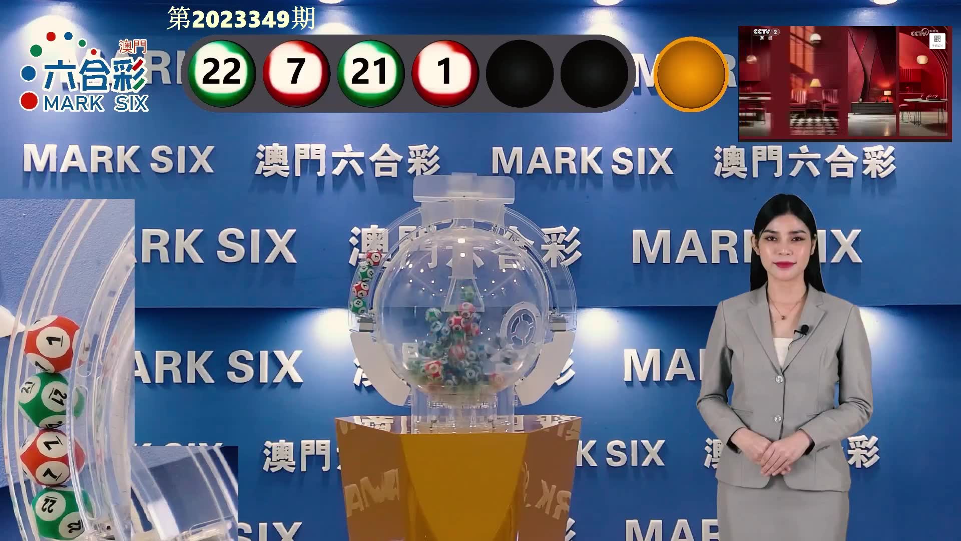 澳門(mén)六開(kāi)彩開(kāi)獎(jiǎng)結(jié)果開(kāi)獎(jiǎng)記錄表，深度解析與策略探討，澳門(mén)六開(kāi)彩開(kāi)獎(jiǎng)結(jié)果記錄表深度解析與策略探討指南