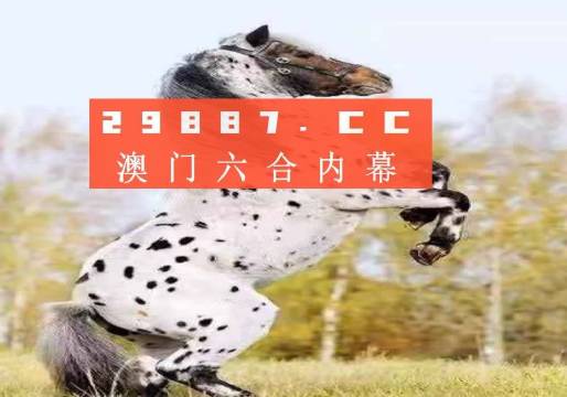 王中王一肖圖四不象，深度解析與探索，王中王一肖圖四不象，深度探索與解析