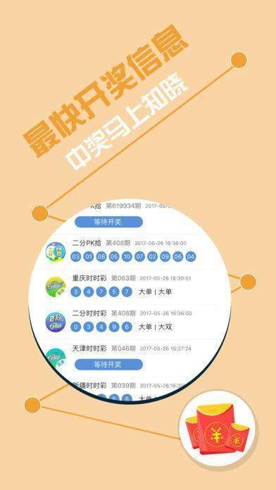 揭秘彩票背后的秘密，精準(zhǔn)免費(fèi)四肖77777與88888的奧秘，揭秘彩票背后的秘密，四肖精準(zhǔn)預(yù)測(cè)揭秘與特殊號(hào)碼奧秘探索