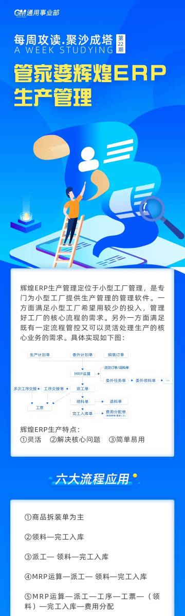 管家婆必出一中一特，揭秘其神秘面紗與實用價值，揭秘管家婆的神秘面紗與實用價值，一中一特全解析