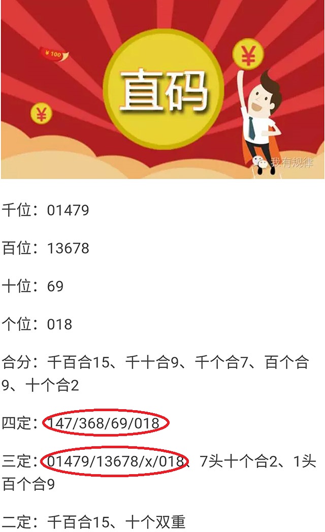六肖中特期期準(zhǔn)免費(fèi)選一，揭秘準(zhǔn)確預(yù)測的秘密，揭秘六肖中特期期準(zhǔn)免費(fèi)選一，精準(zhǔn)預(yù)測的秘密揭曉