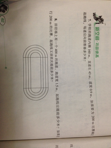 鐵算算盤4887三期必出靈蛇網(wǎng)——揭秘與探索，揭秘鐵算算盤三期必出靈蛇網(wǎng)真相