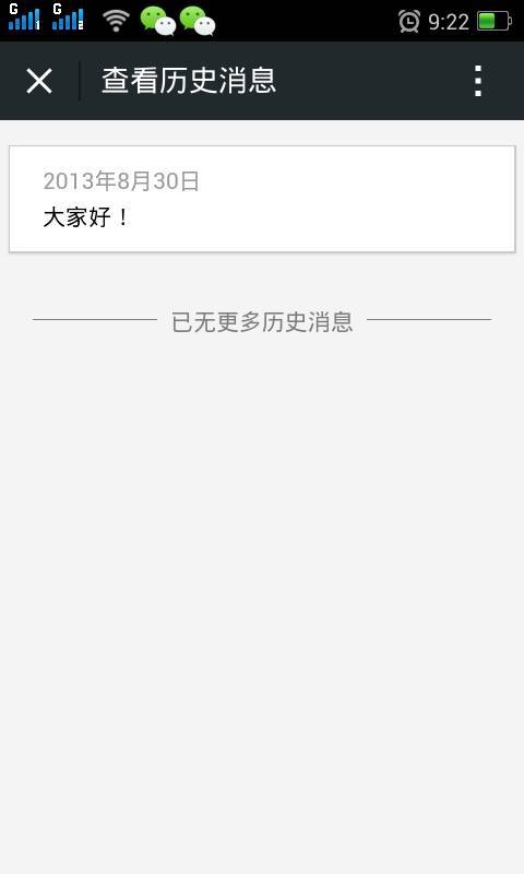 新澳歷史記錄查詢結(jié)果，深度探索與解析，新澳歷史記錄深度探索與解析結(jié)果揭秘