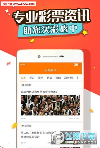 揭秘劉伯溫三肖選一首頁(yè)的奧秘，劉伯溫三肖選一首頁(yè)的奧秘揭秘