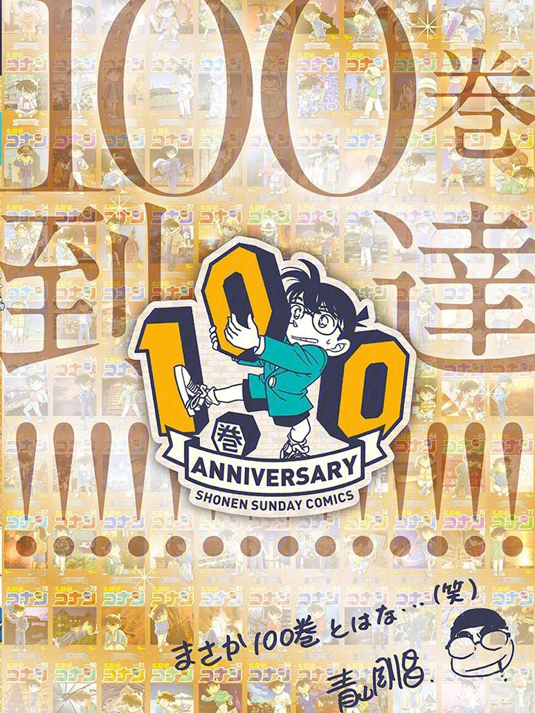 王中王100一肖中特，揭秘背后的秘密與策略，揭秘王中王100一肖中特背后的秘密與策略之道