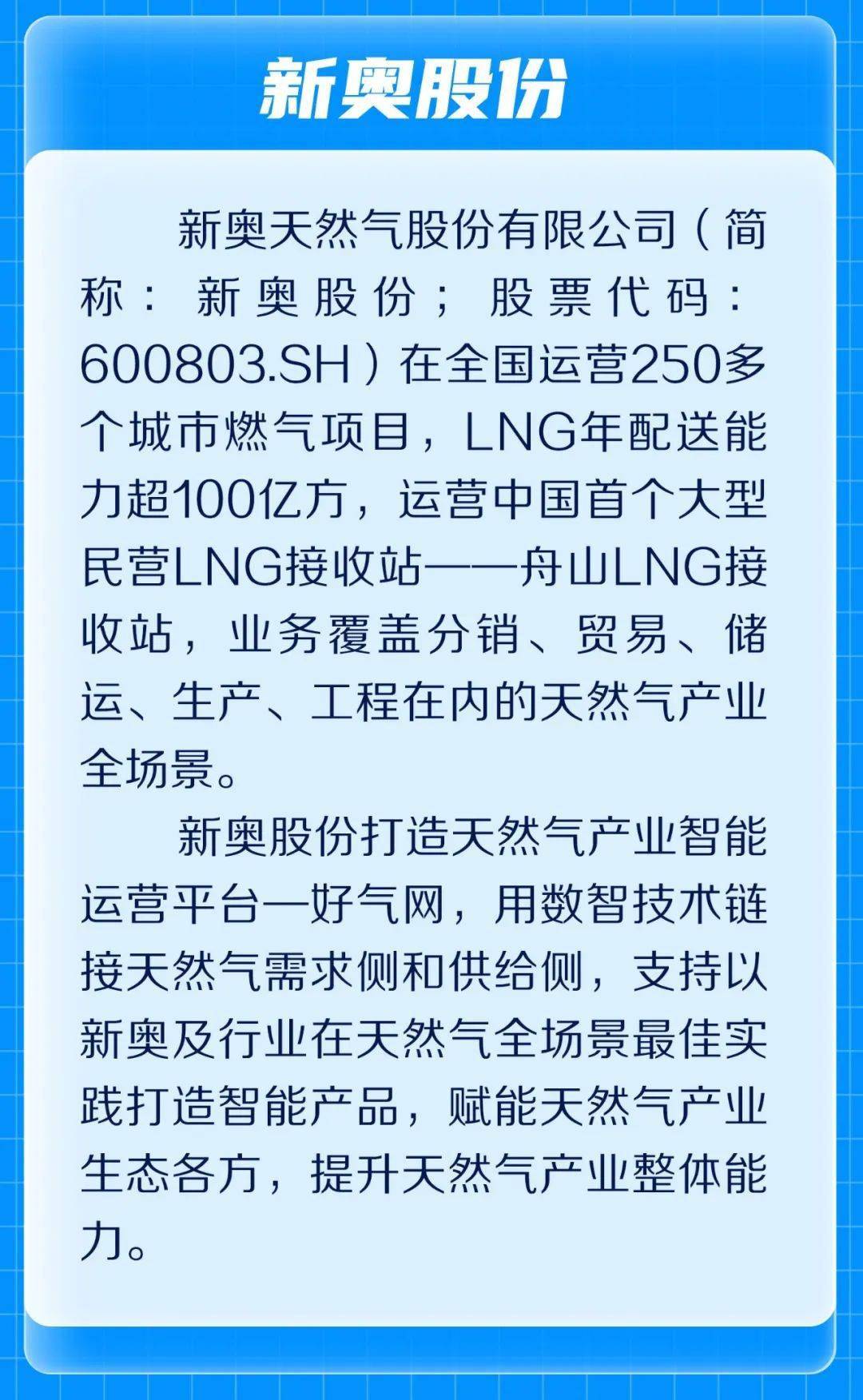 新奧彩走式，探索與優(yōu)化的SEO策略，探索與優(yōu)化的SEO策略，新奧彩走式之道