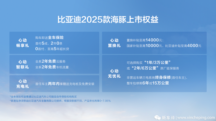 探索未來，2025新奧資料免費精準獲取指南（051關鍵詞解析），探索未來，2025新奧資料免費精準獲取指南——關鍵詞解析全解析