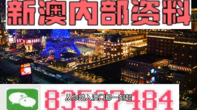 新澳最精準龍門客棧，探索旅游住宿的新體驗，新澳龍門客棧，旅游住宿的新體驗探索