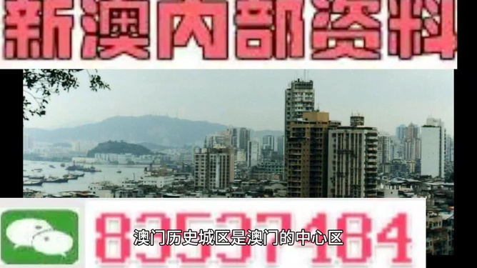 澳門三肖三碼精準(zhǔn)預(yù)測(cè)之小馬哥傳奇，澳門三肖三碼精準(zhǔn)預(yù)測(cè)，小馬哥傳奇揭秘