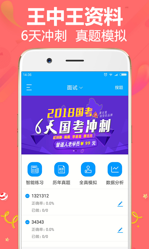 王中王論談資料一肖中特，深度解析與SEO優(yōu)化策略，王中王論談資料一肖中特深度解析與SEO策略優(yōu)化探討