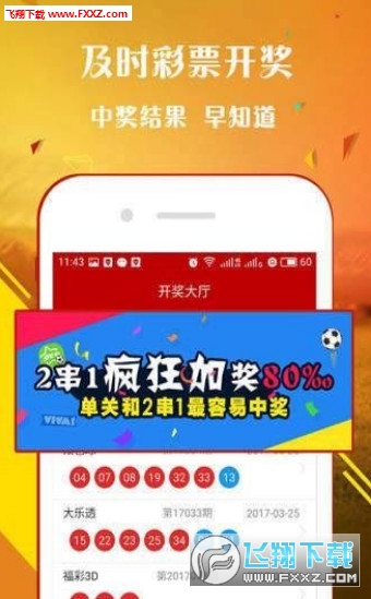 王中王一肖免中特，探尋背后的秘密與策略，揭秘王中王一肖的獨(dú)特策略與背后秘密