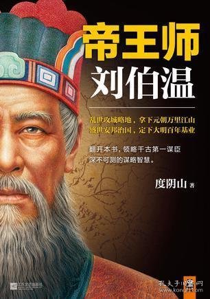 關(guān)于劉伯溫一肖默認(rèn)版塊的深度解析，劉伯溫一肖默認(rèn)版塊深度解析