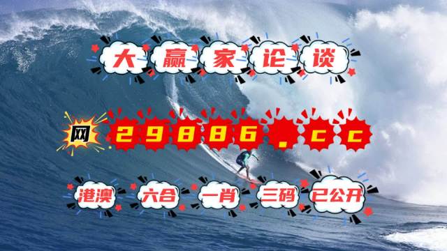 劉伯溫平特一肖，傳奇人物與數(shù)字預(yù)測的魅力探索（66023.com），劉伯溫平特一肖，傳奇人物揭秘?cái)?shù)字預(yù)測的魅力（66023.com）