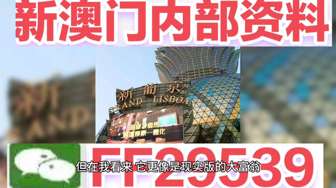 澳門彩票開獎結果預測與解析，展望2025年今晚開獎的奧秘，澳門彩票開獎預測與解析，揭秘今晚開獎奧秘，展望2025年大獎揭曉時刻