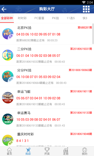 王中王公式二碼平特一肖，揭秘彩票預(yù)測(cè)的神秘面紗，揭秘彩票預(yù)測(cè)，王中王公式二碼平特一肖的神秘面紗