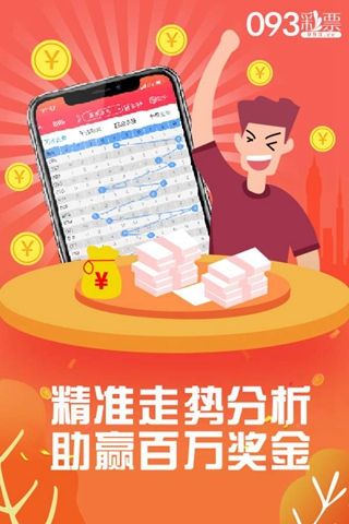 王中王一碼一肖論壇，探索與解析，王中王一碼一肖論壇，深度探索與解析