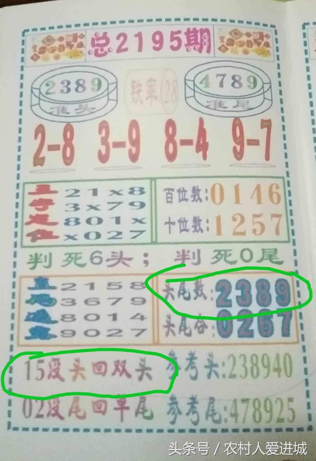 新澳門(mén)精準(zhǔn)四肖期準(zhǔn)，探索與解析，澳門(mén)精準(zhǔn)四肖期準(zhǔn)解析探索