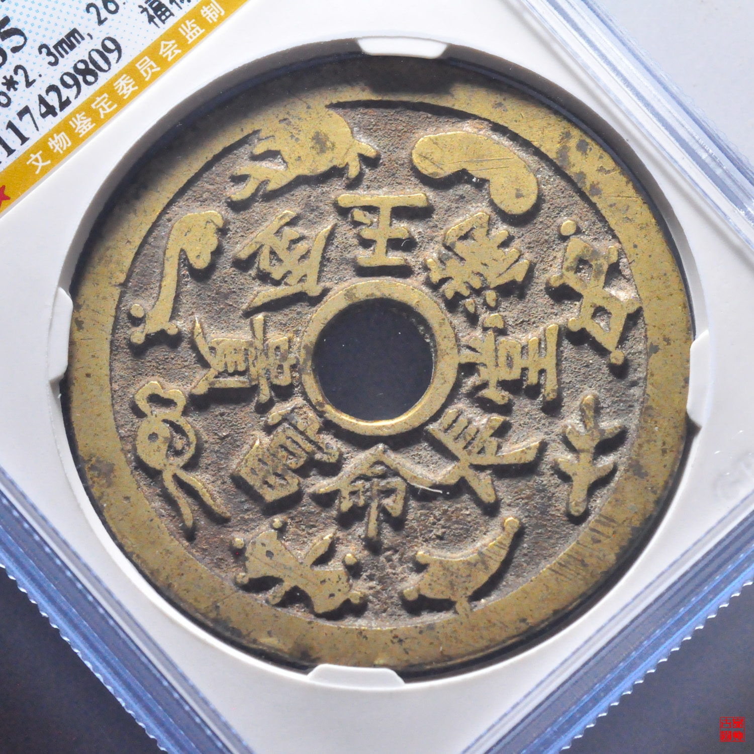 金多寶王中王平特一肖，探尋背后的故事與奧秘，探尋金多寶王中王平特一肖背后的故事與奧秘