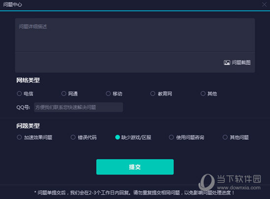 新澳門今晚開獎(jiǎng)結(jié)果開獎(jiǎng)記錄查詢——全面解讀與實(shí)時(shí)更新，澳門今晚開獎(jiǎng)結(jié)果及開獎(jiǎng)記錄實(shí)時(shí)查詢與全面解讀