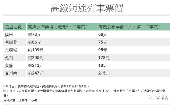 香港鐵算資料開獎結(jié)果，深度解析與SEO洞察，香港鐵算資料開獎結(jié)果深度解析與SEO洞察揭秘