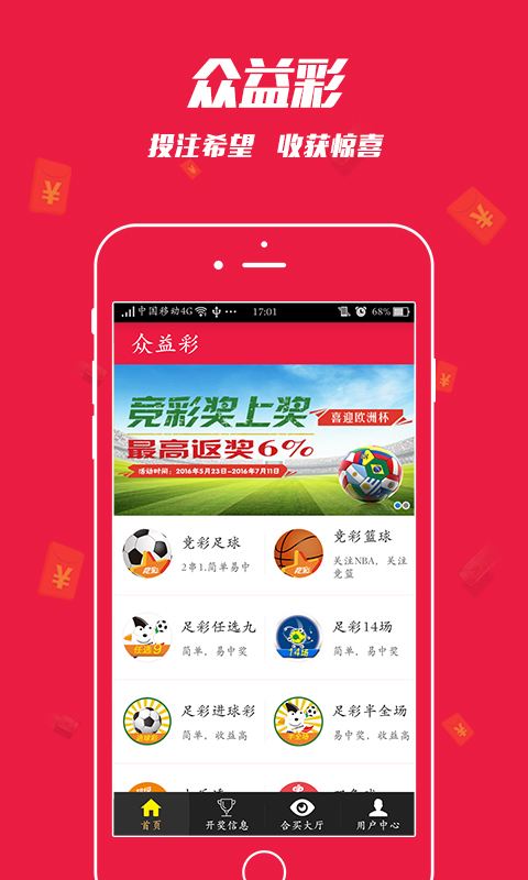 王中王中彩免費一肖，揭秘彩票預測神秘面紗，揭秘彩票預測神秘面紗，王中王中彩免費一肖預測彩票技巧揭秘