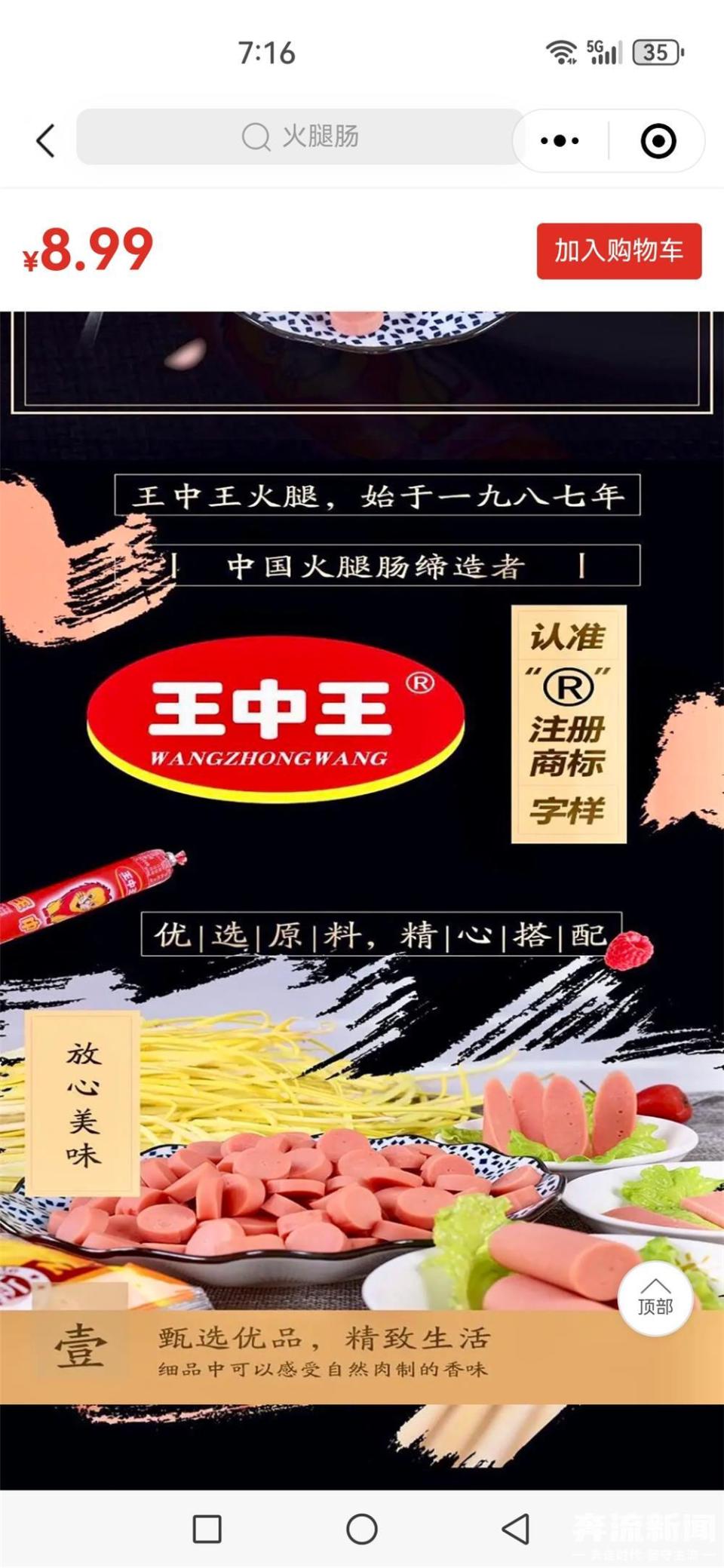 王中王一肖中特，探尋背后的故事與奧秘，王中王一肖中特，背后的故事與奧秘探尋