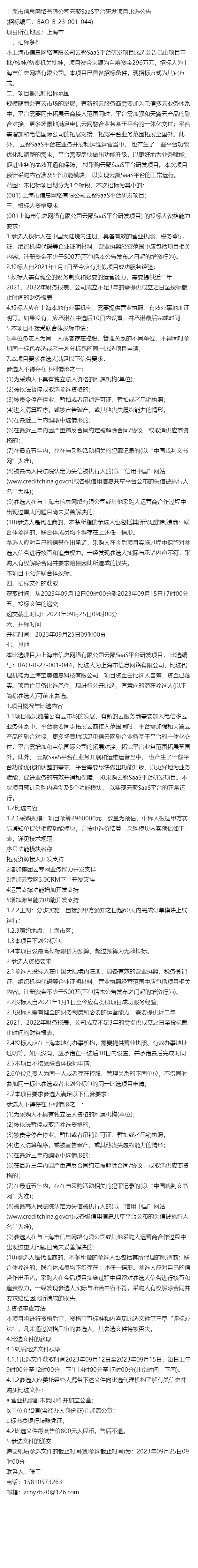 揭秘4887王屮王的資料與掛掛牌圖庫存，揭秘，王屮王個人資料與掛掛牌圖庫存全解析