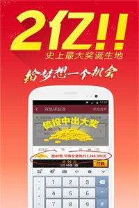 澳門鐵算算盤4887開獎(jiǎng)資料下載全攻略，澳門鐵算算盤4887開獎(jiǎng)資料下載全攻略，獲取最新開獎(jiǎng)信息的必備指南
