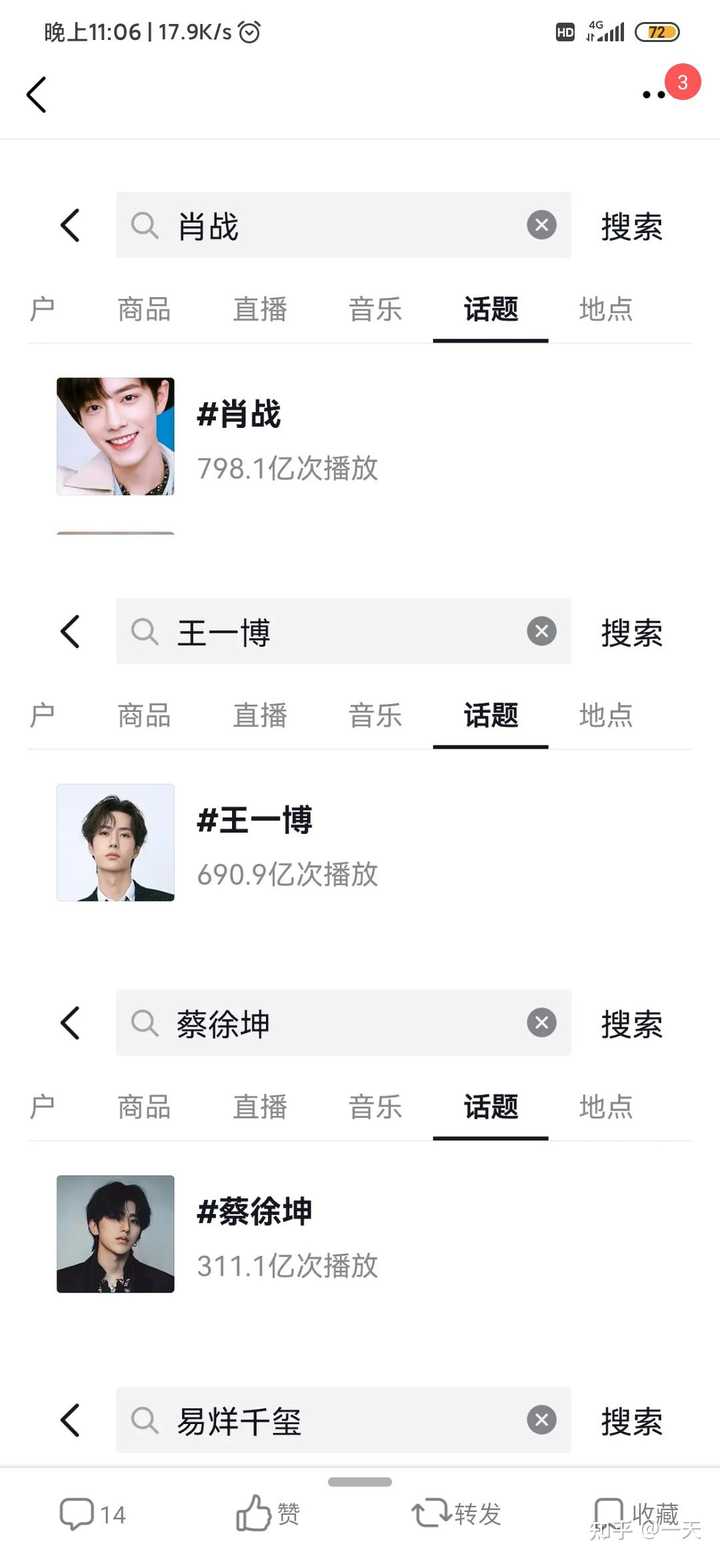 王中王一肖一嗎全年資料詳解，王中王一肖全年資料詳解