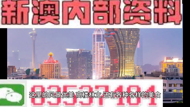 澳門(mén)彩票文化