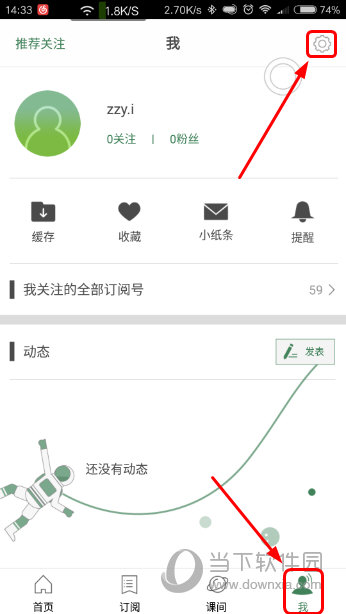澳門六開獎結(jié)果資料大全，最新開獎信息，輕松查詢，澳門六開彩最新開獎結(jié)果及查詢指南