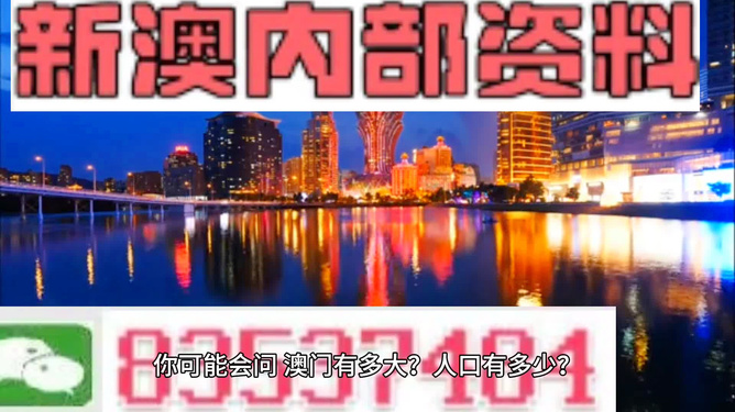 新澳門(mén)精準(zhǔn)800圖庫(kù)，探索與解析，新澳門(mén)精準(zhǔn)800圖庫(kù)，深入探索與詳細(xì)解析