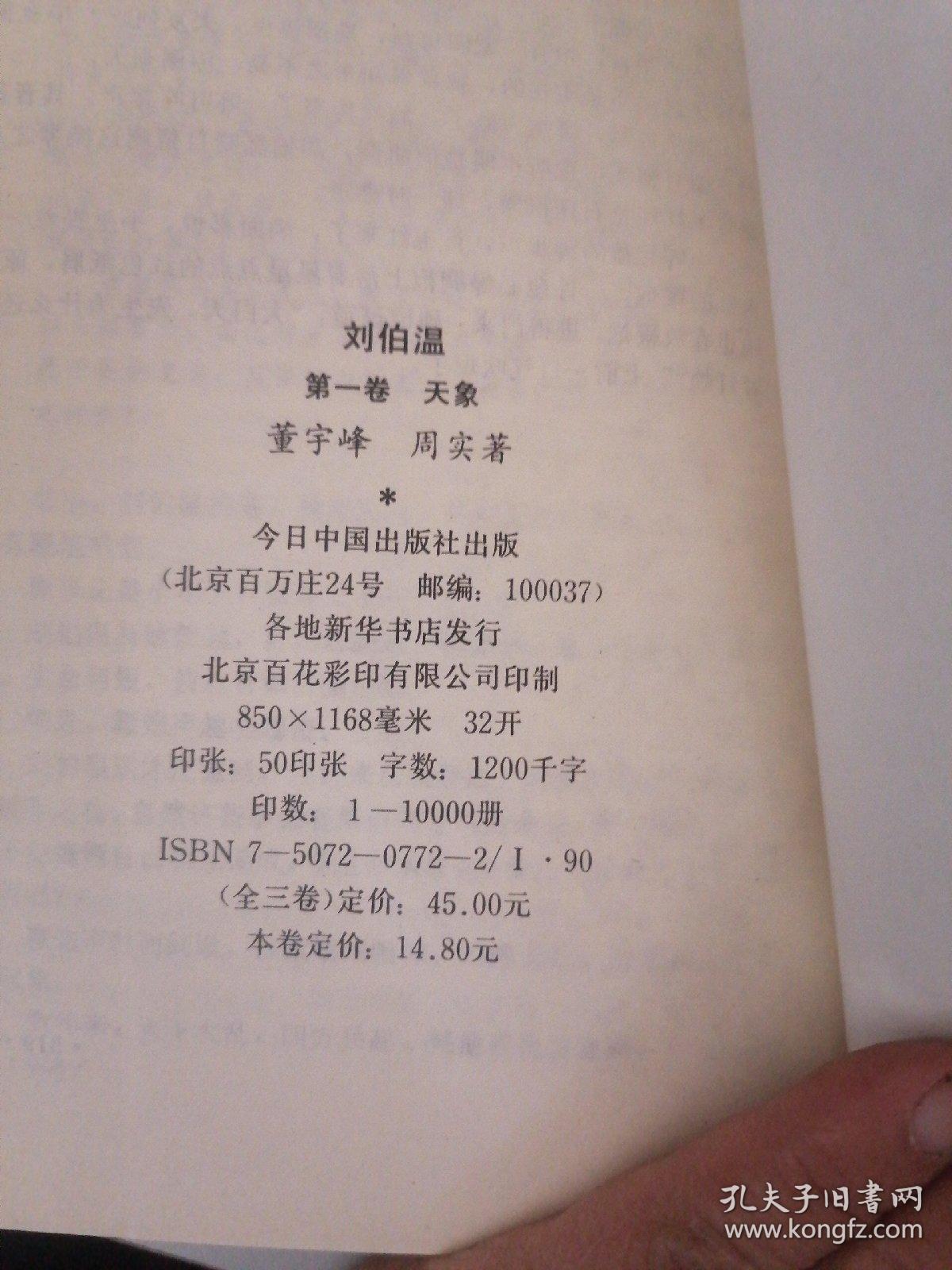 揭秘劉伯溫一肖一馬期期中特的神秘面紗，劉伯溫一肖一馬期期中特，揭開神秘面紗的真相