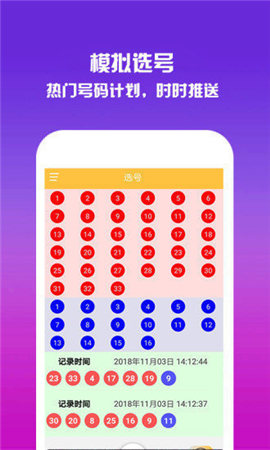 香港今晚開獎結果號碼是多少——揭秘彩票背后的秘密，揭秘彩票背后的秘密，香港今晚開獎結果號碼揭曉