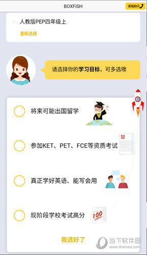 管家婆必出一中一特，揭秘神秘數(shù)字背后的秘密，揭秘管家婆必出一中一特，神秘數(shù)字背后的秘密