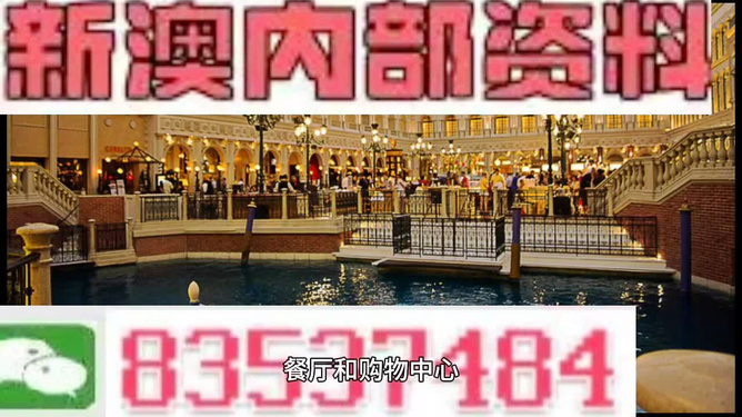 澳彩黃大仙內部資料今晚開獎揭曉，揭秘彩票背后的秘密，澳彩黃大仙今晚開獎揭秘，彩票背后的秘密浮出水面