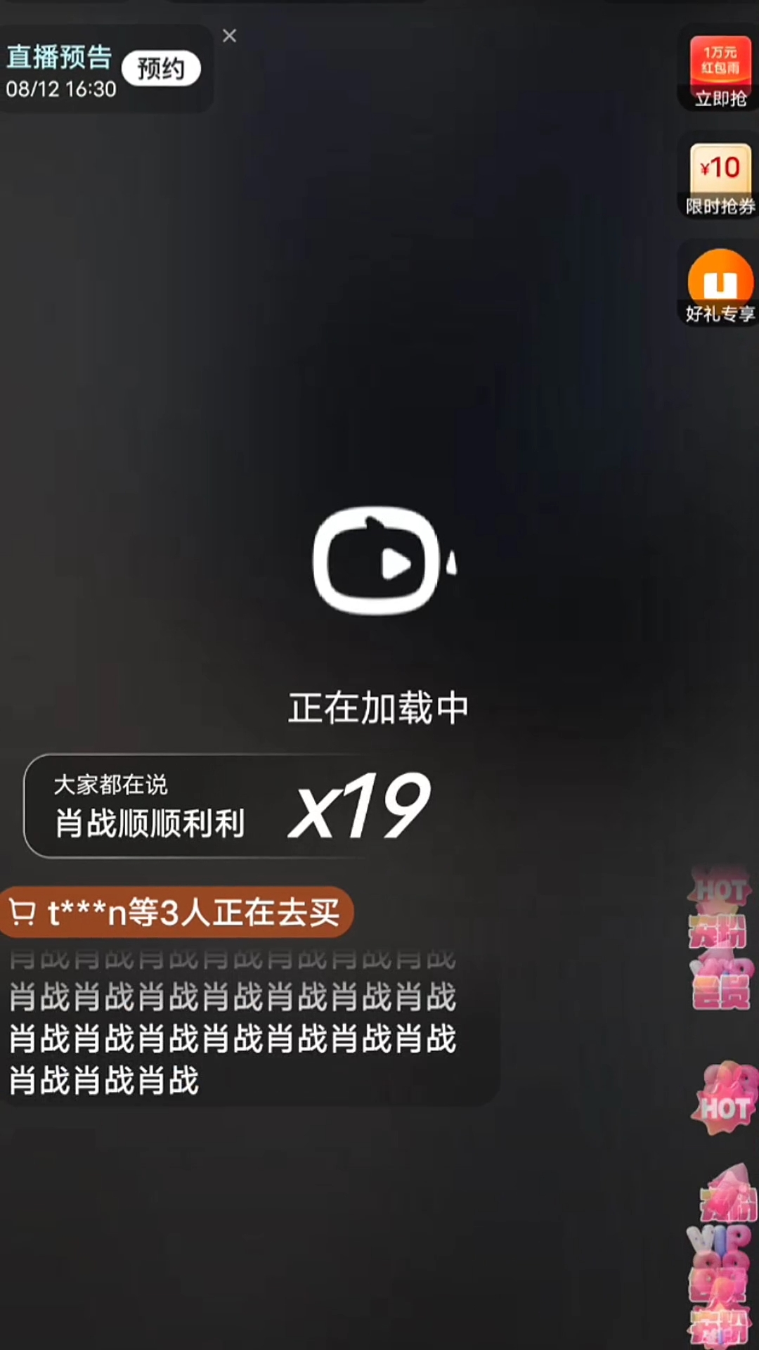 一肖不中對(duì)刷，揭秘真相與策略，揭秘一肖不中對(duì)刷真相與策略指南