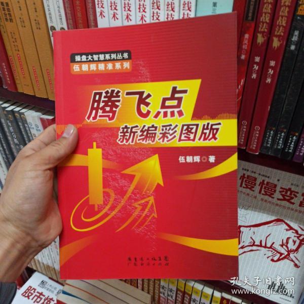 新澳2025最精準正最精準王中王，揭秘預測真相與策略，揭秘新澳2025王中王預測真相與策略，最精準分析助你掌握先機
