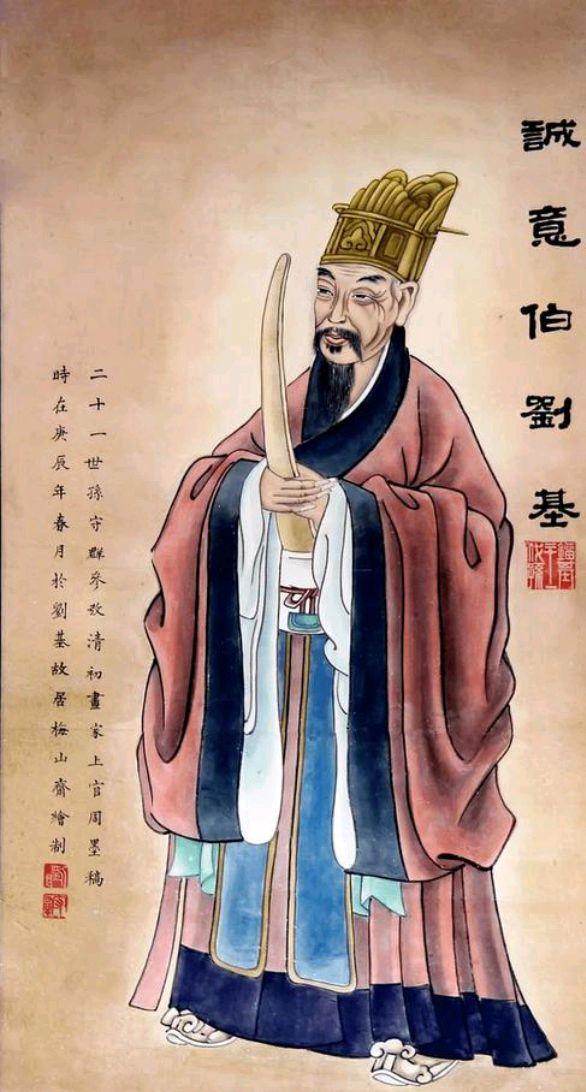 解密劉伯溫傳奇，揭秘期期中一肖的神秘預(yù)測，揭秘劉伯溫傳奇，神秘預(yù)測期期中一肖的故事