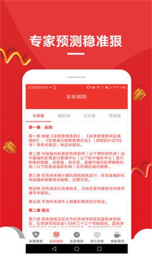 澳門最精準(zhǔn)免費資料大全旅游景點，澳門旅游景點最全免費資料大全